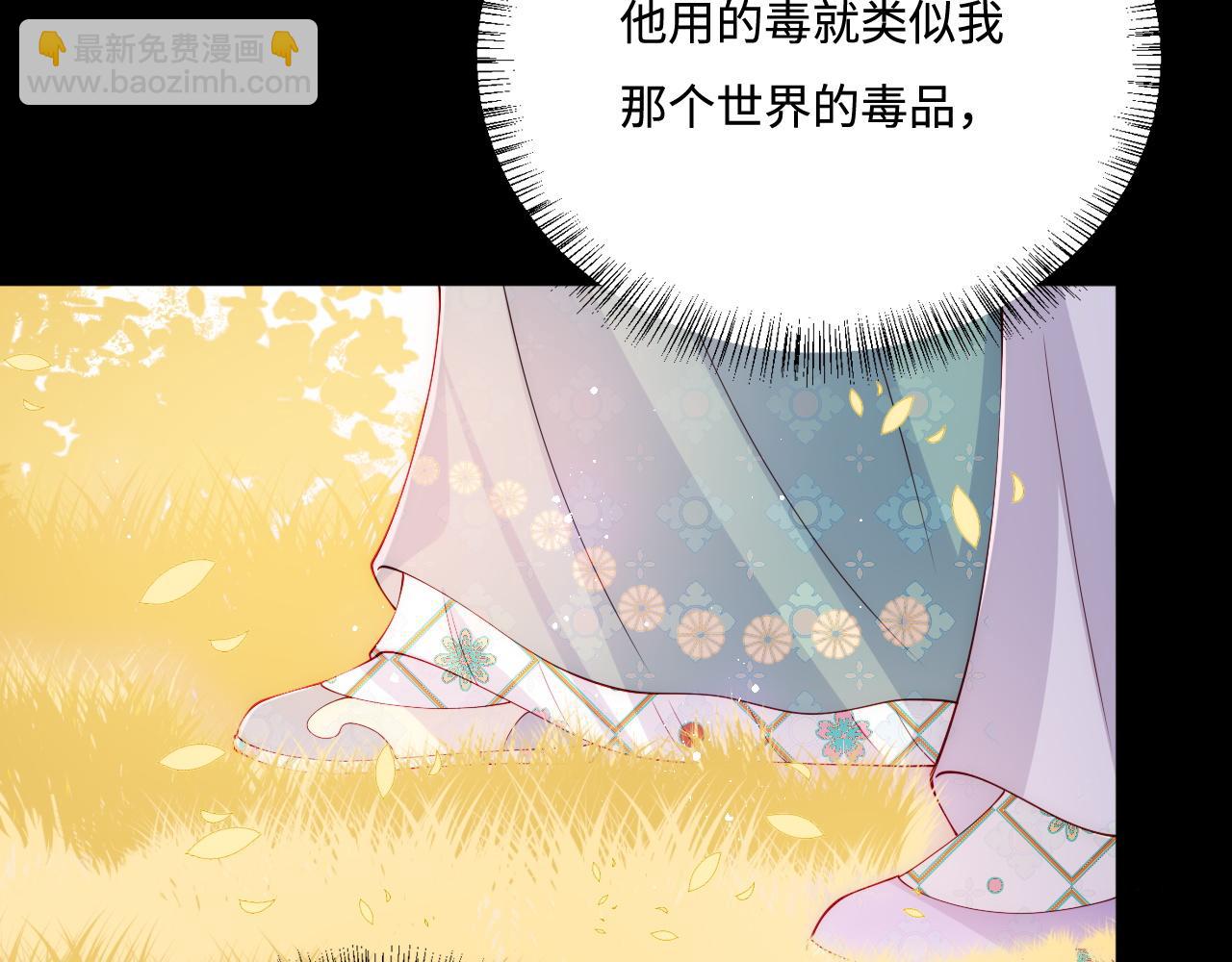 第162话 不要相信他！(1/3)-第164话