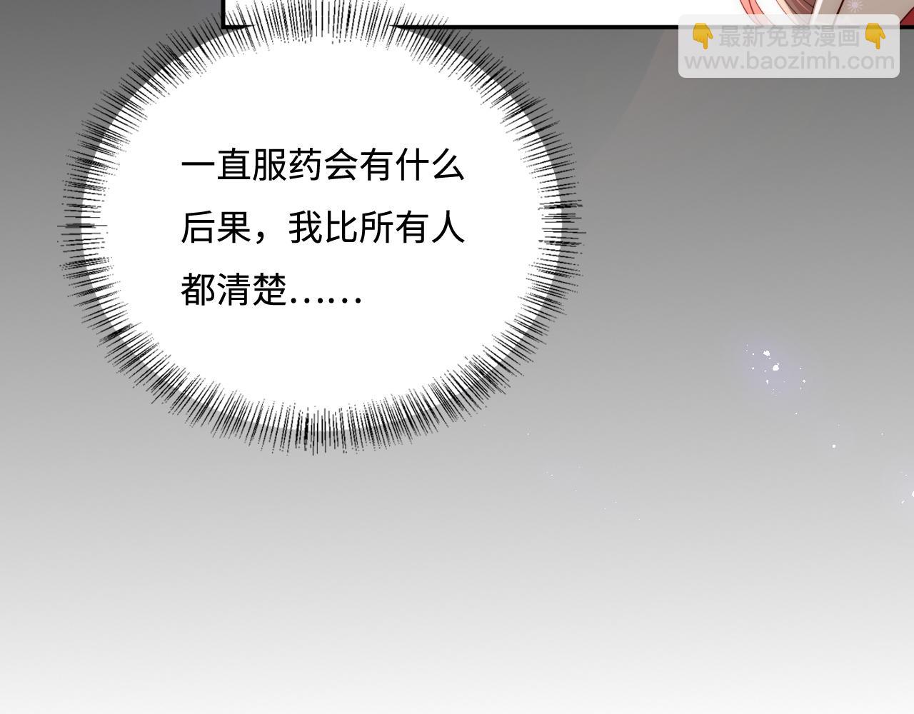 第162话 不要相信他！(1/3)-第164话