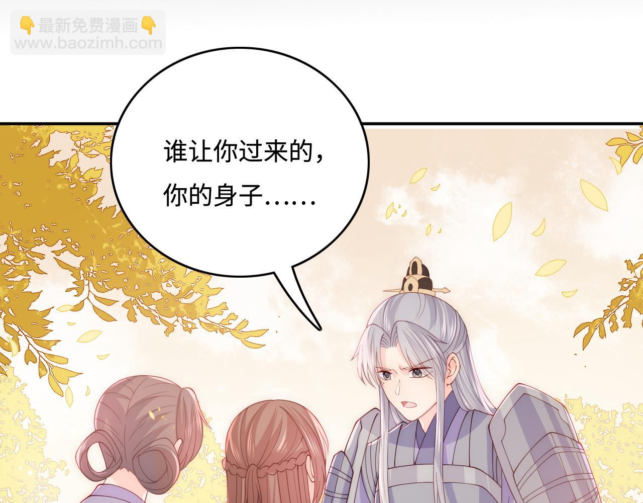 第162话 不要相信他！(1/3)-第164话