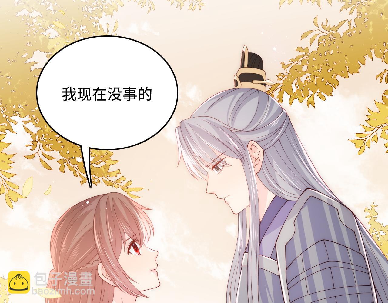 第162话 不要相信他！(1/3)-第164话