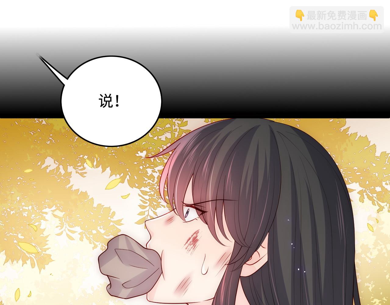 第162话 不要相信他！(1/3)-第164话