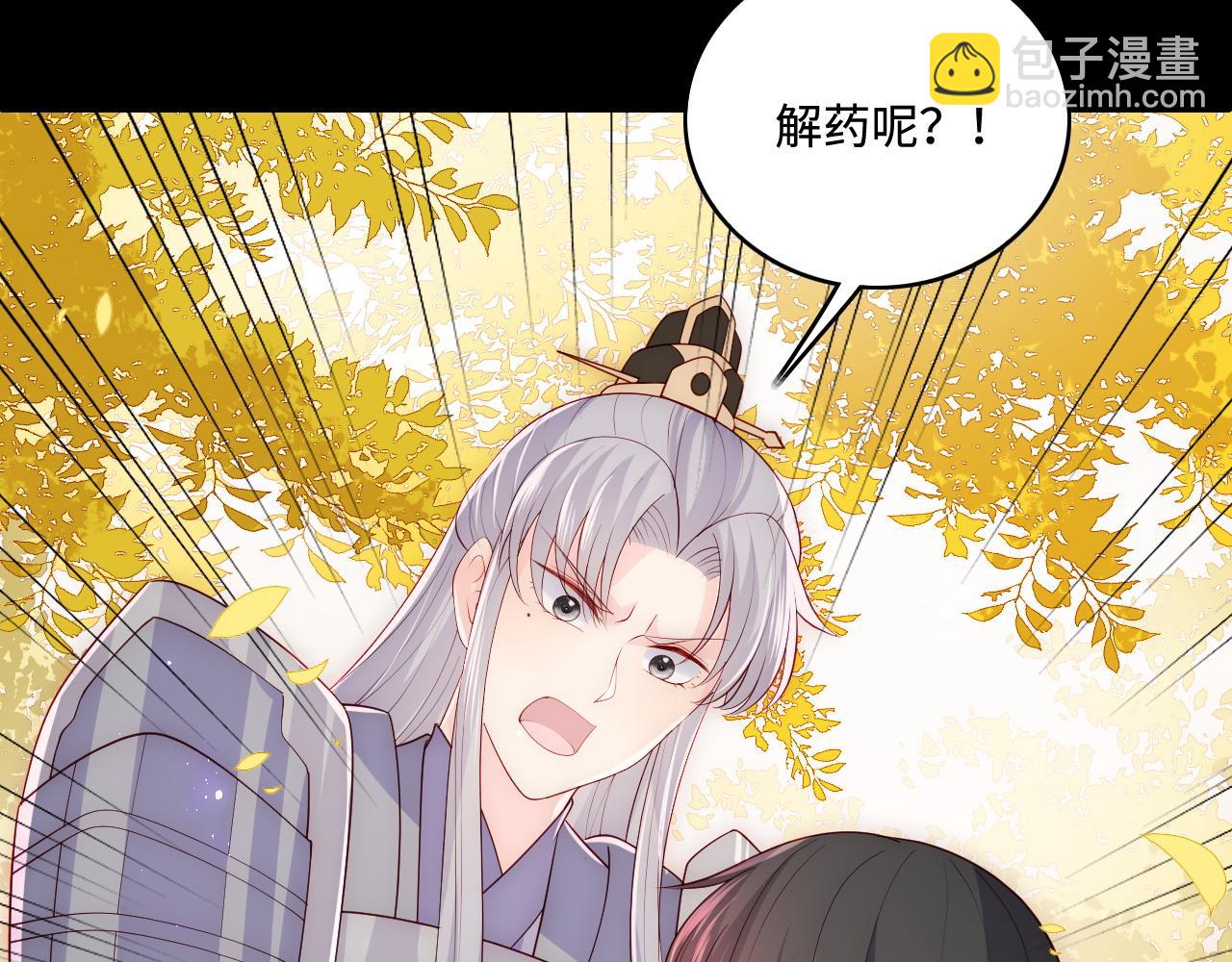第162话 不要相信他！(1/3)-第164话