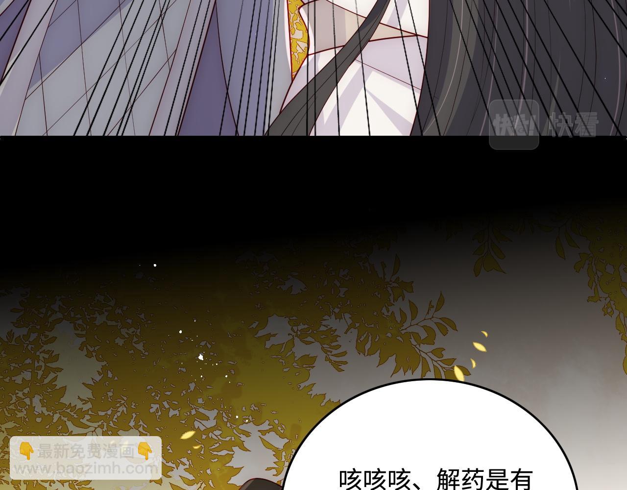 第162话 不要相信他！(1/3)-第164话