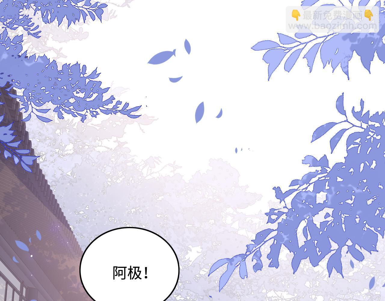 第164话 夜沐毒发换血(1/3)-第166话