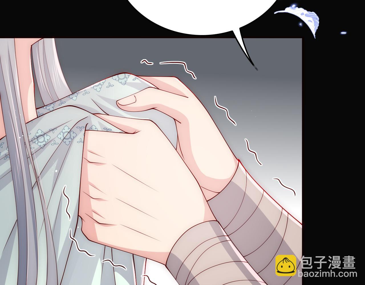 第164话 夜沐毒发换血(1/3)-第166话