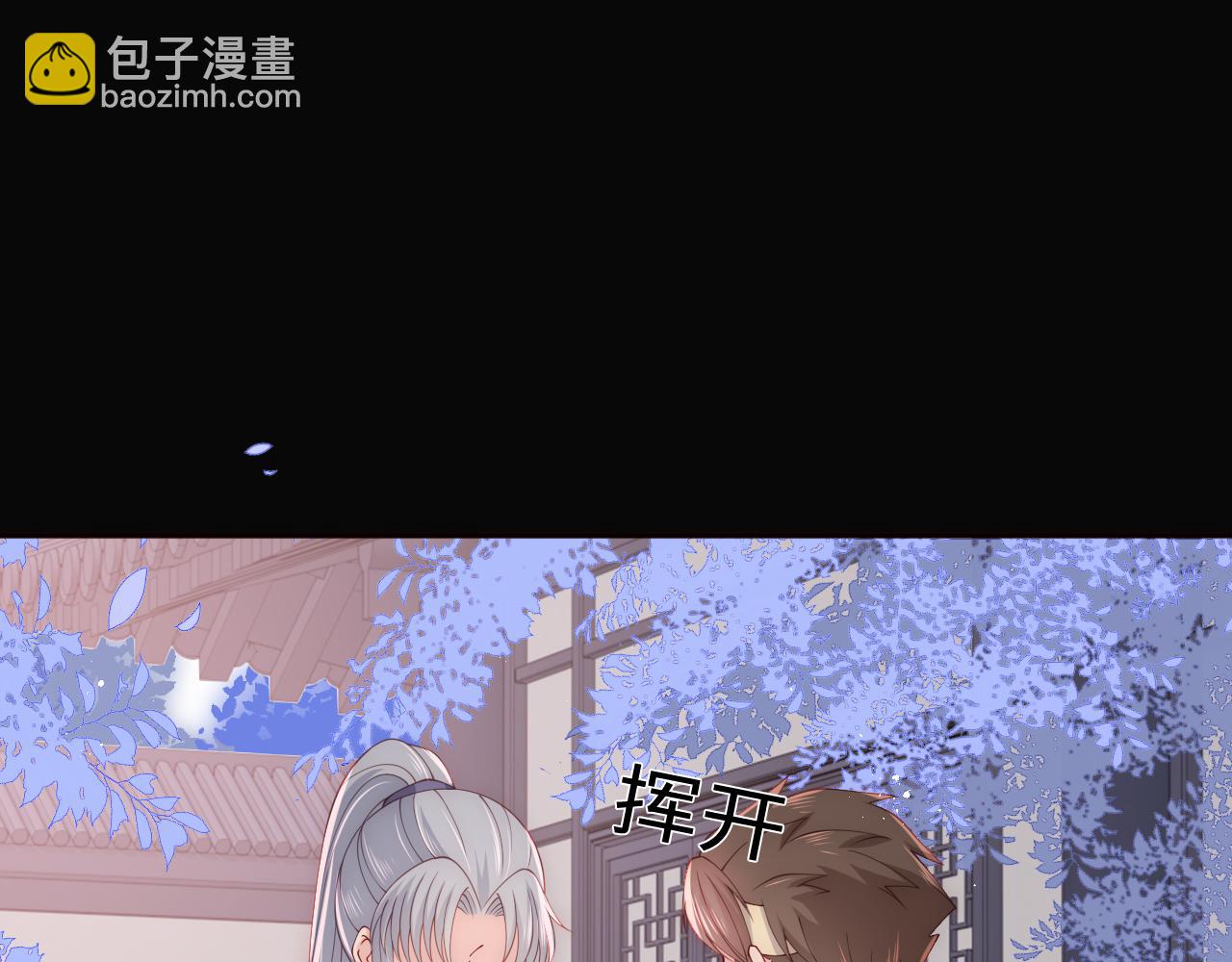 第164话 夜沐毒发换血(1/3)-第166话