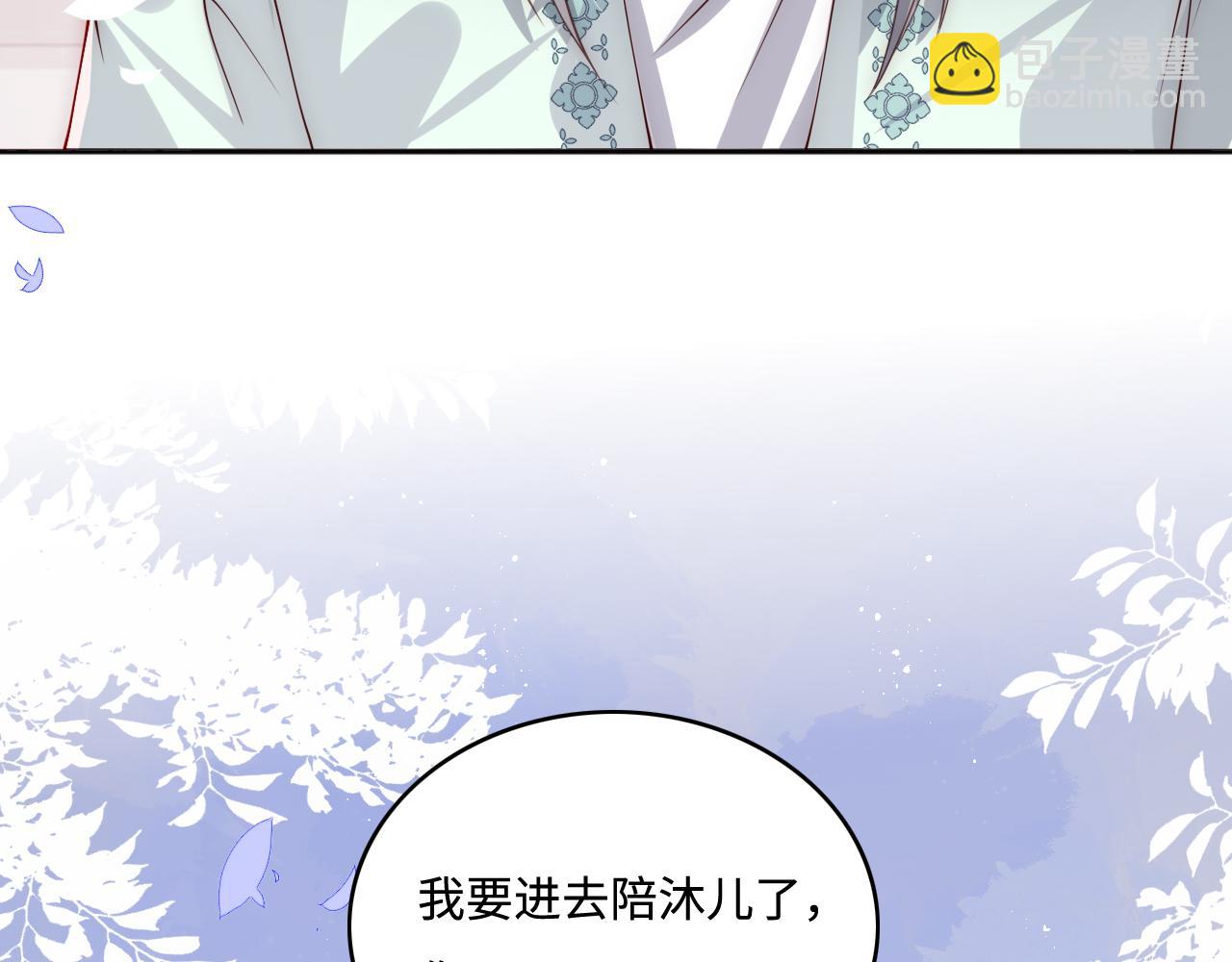 第164话 夜沐毒发换血(1/3)-第166话