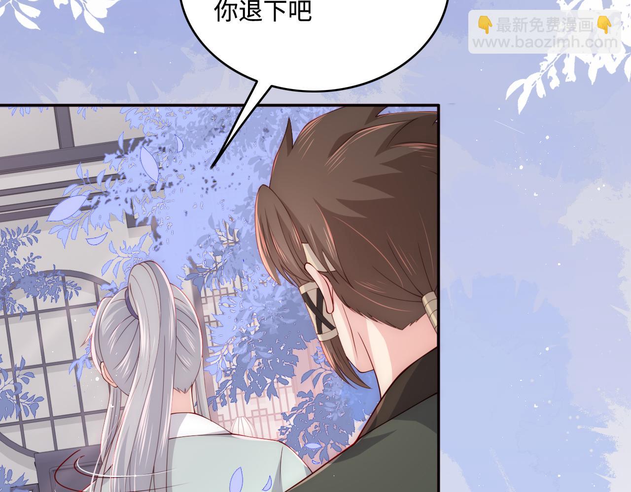 第164话 夜沐毒发换血(1/3)-第166话