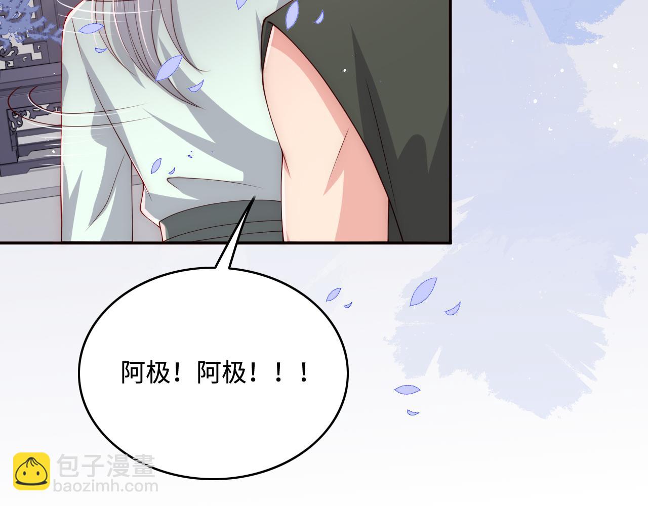 第164话 夜沐毒发换血(1/3)-第166话