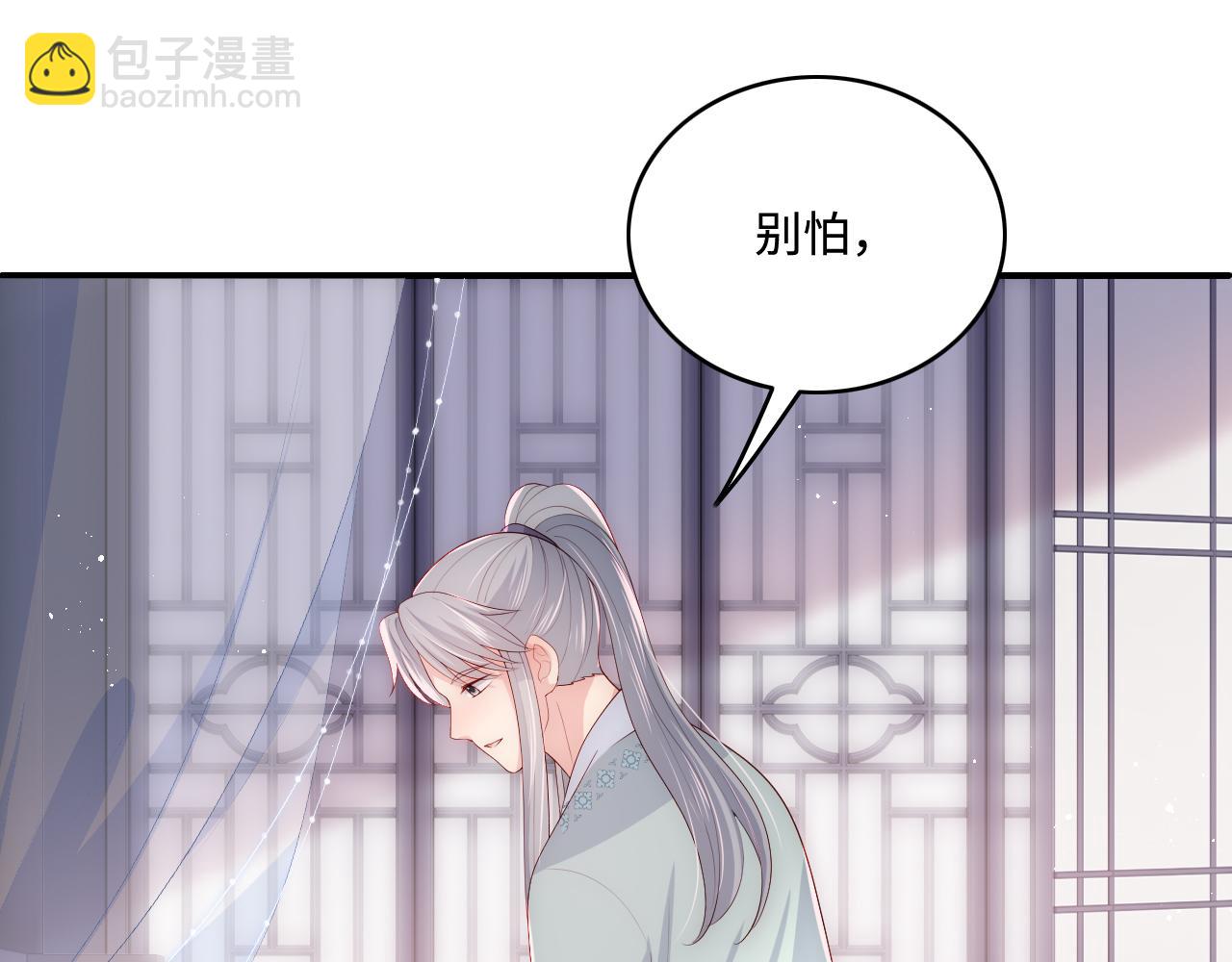 第164话 夜沐毒发换血(1/3)-第166话