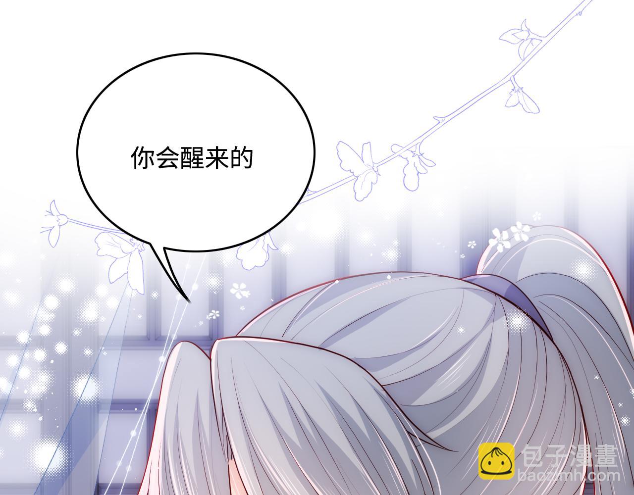 第164话 夜沐毒发换血(1/3)-第166话