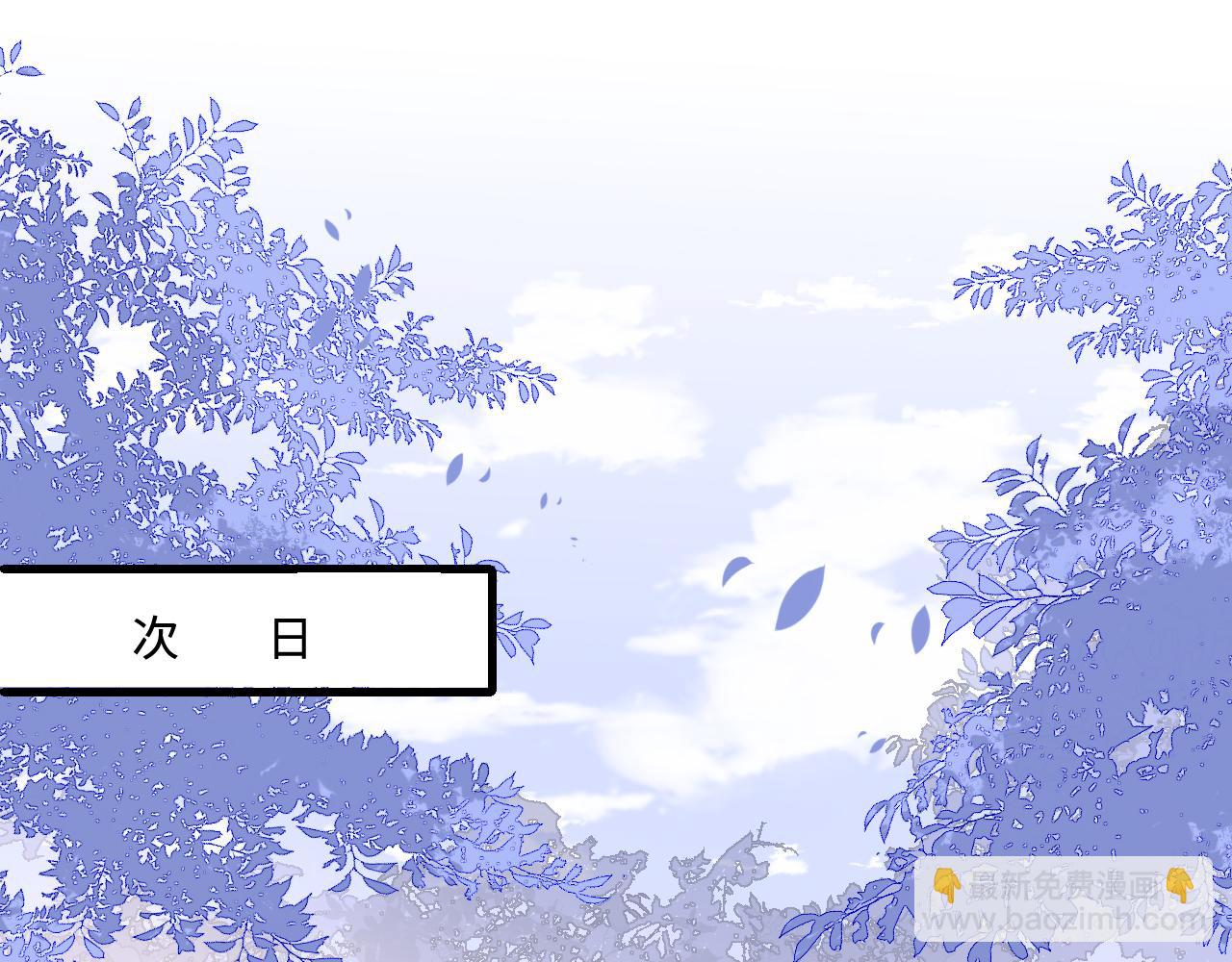 第164话 夜沐毒发换血(1/3)-第166话