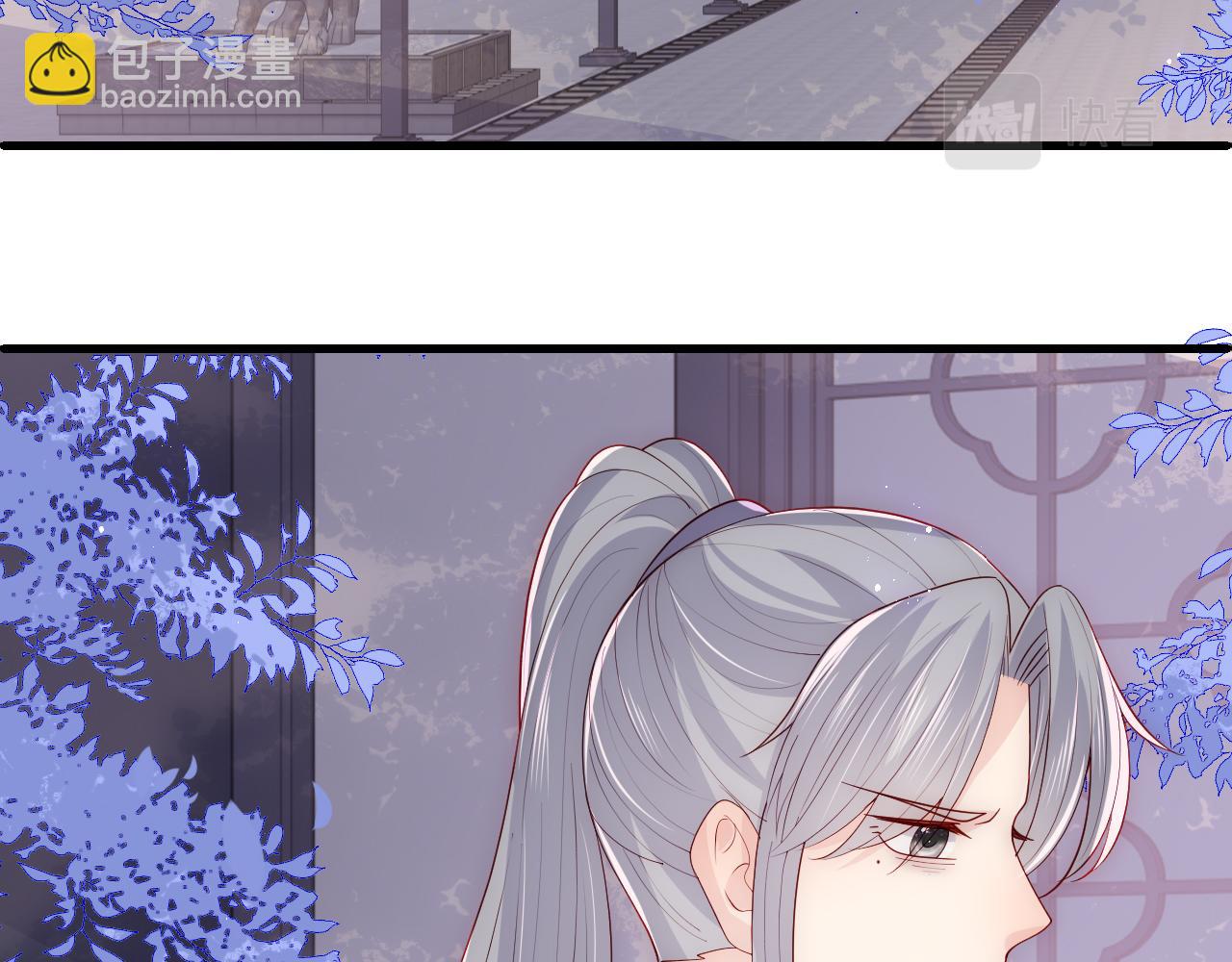 第164话 夜沐毒发换血(1/3)-第166话