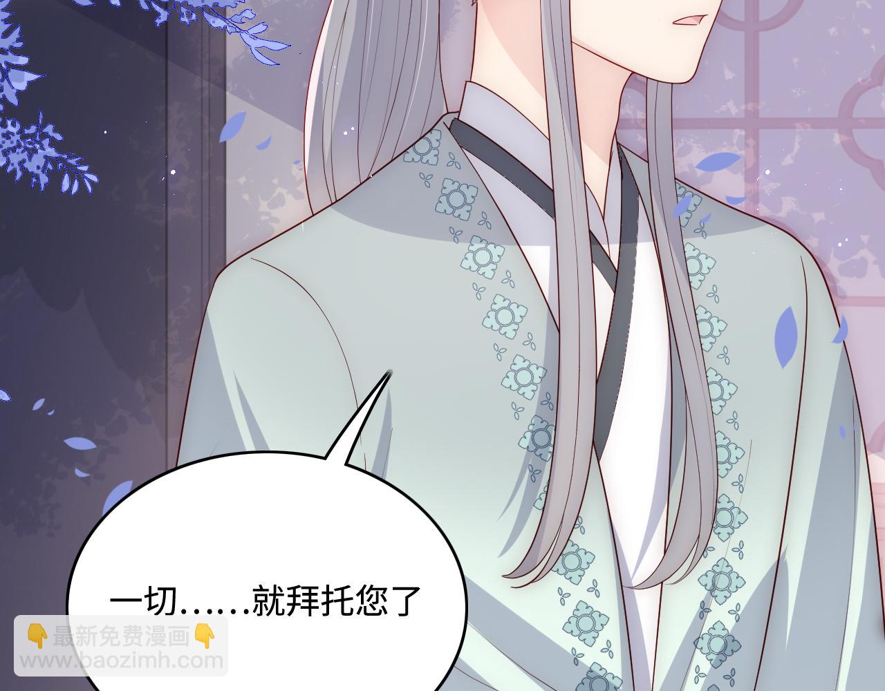 第164话 夜沐毒发换血(1/3)-第166话