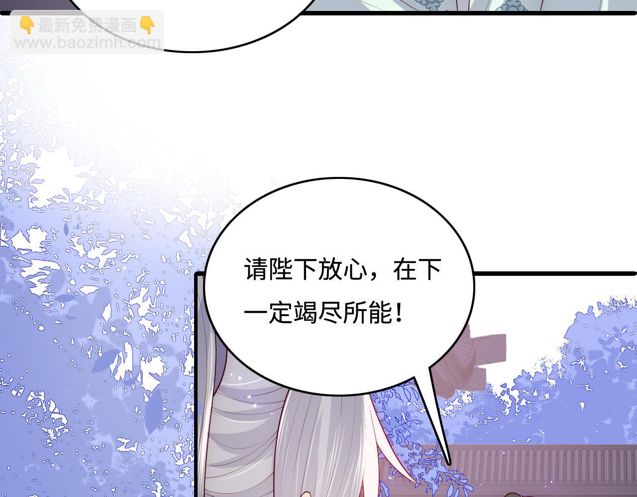 第164话 夜沐毒发换血(1/3)-第166话