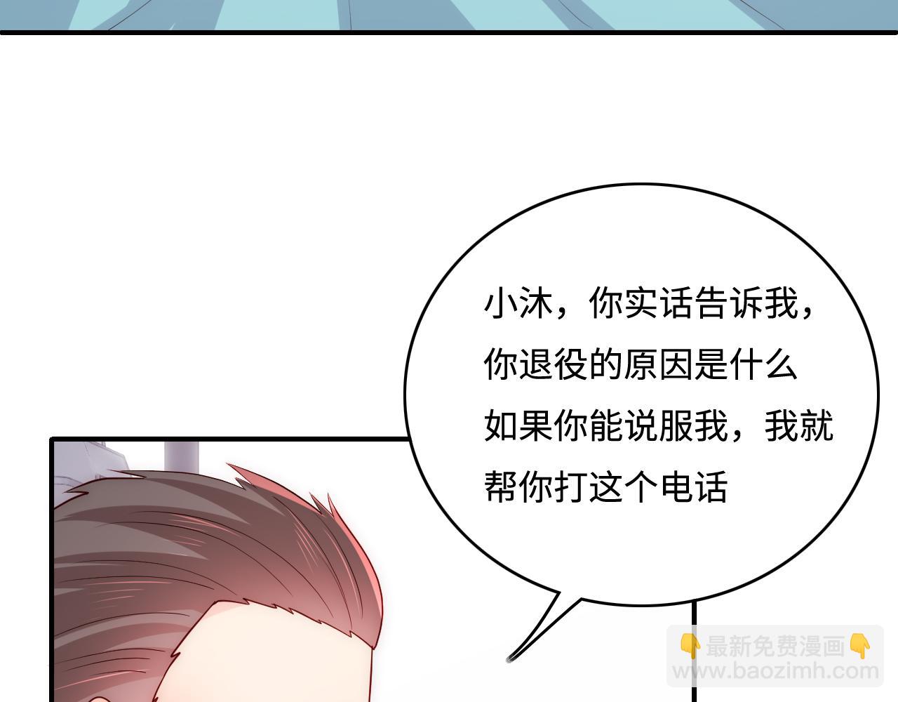 第166话 有一个人在等我回去(1/3)-第168话