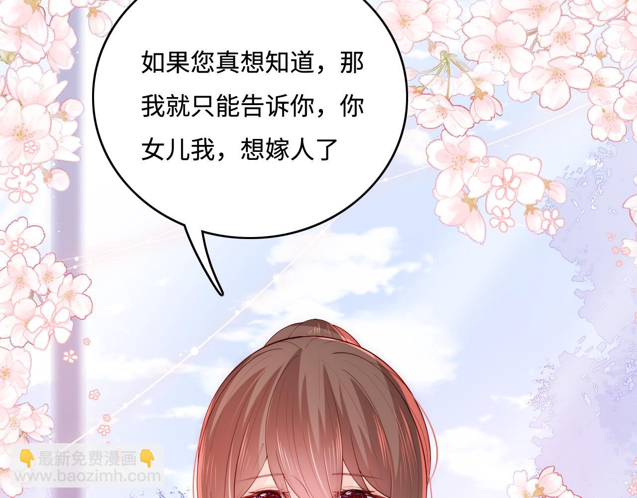 第166话 有一个人在等我回去(1/3)-第168话