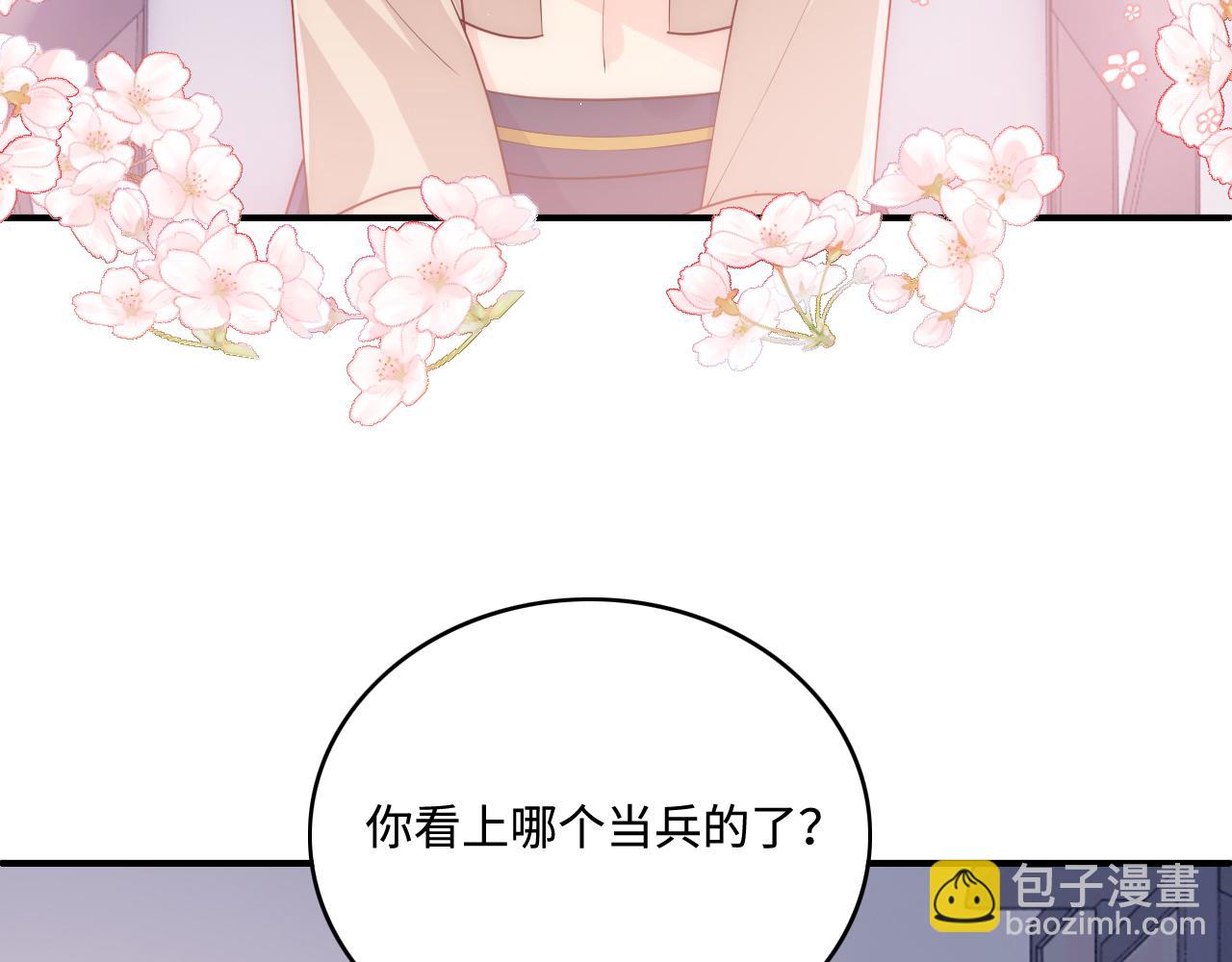 第166话 有一个人在等我回去(1/3)-第168话