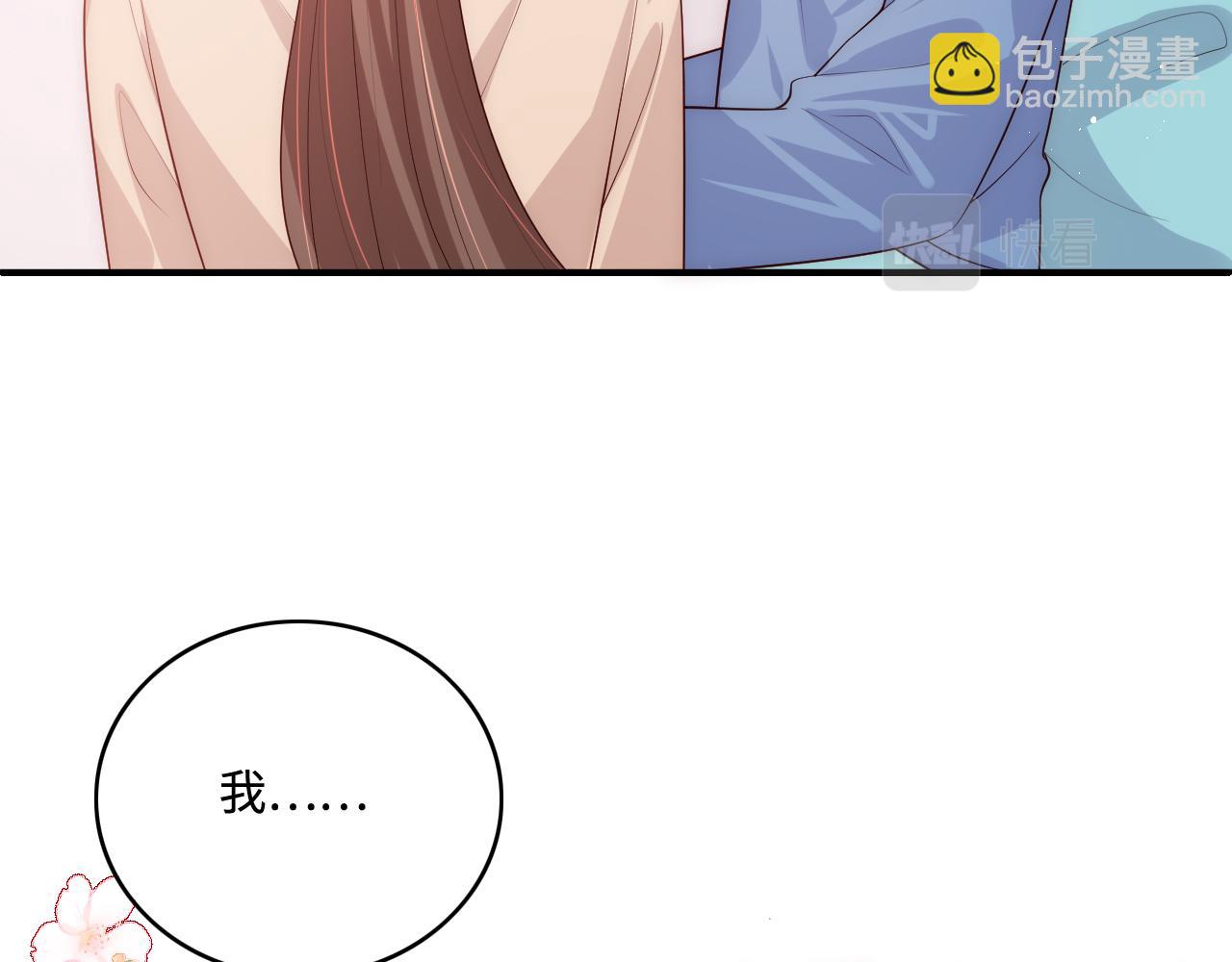 第166话 有一个人在等我回去(1/3)-第168话