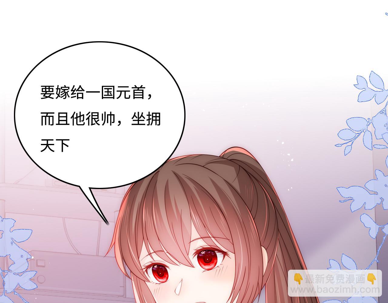 第166话 有一个人在等我回去(1/3)-第168话