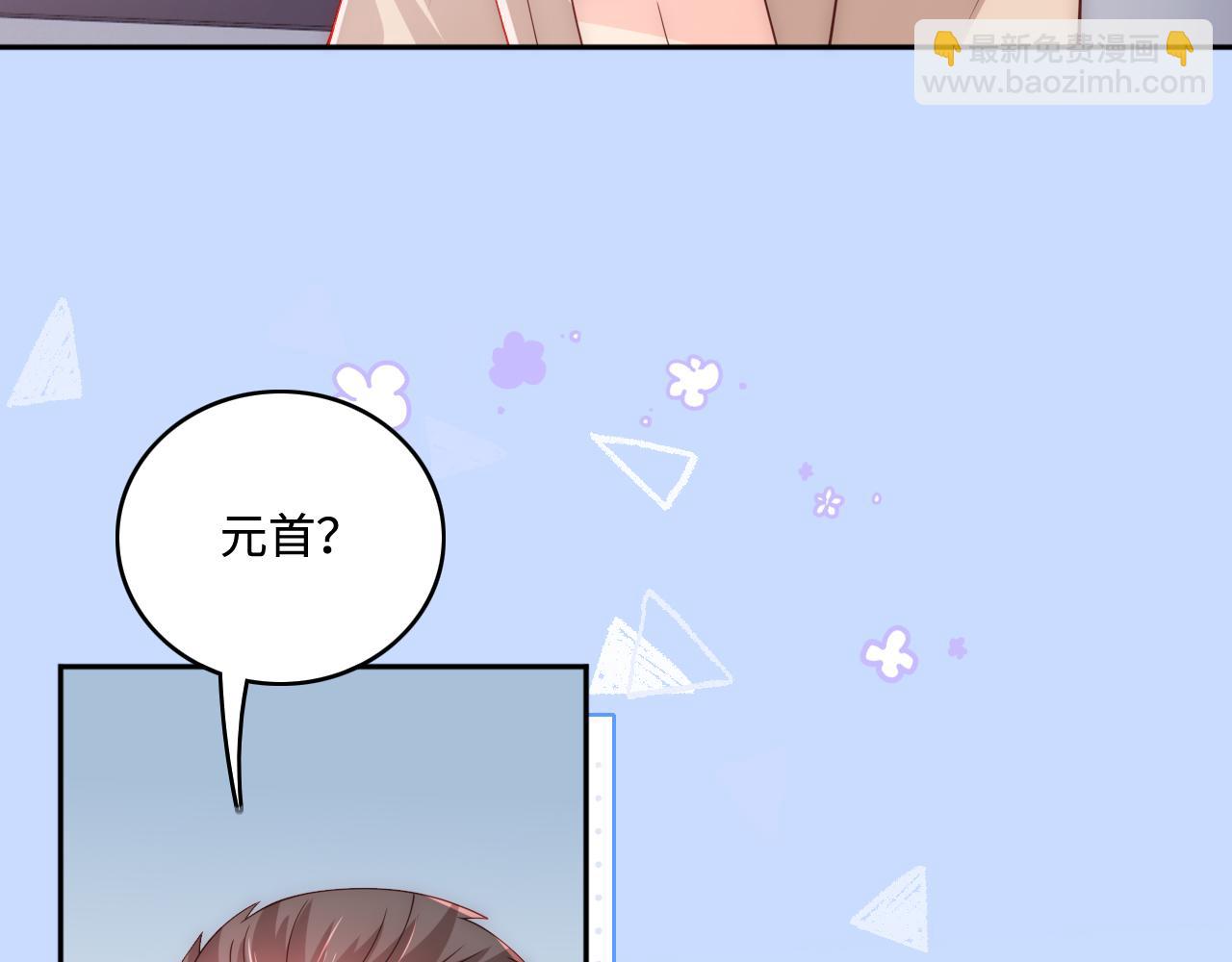 第166话 有一个人在等我回去(1/3)-第168话