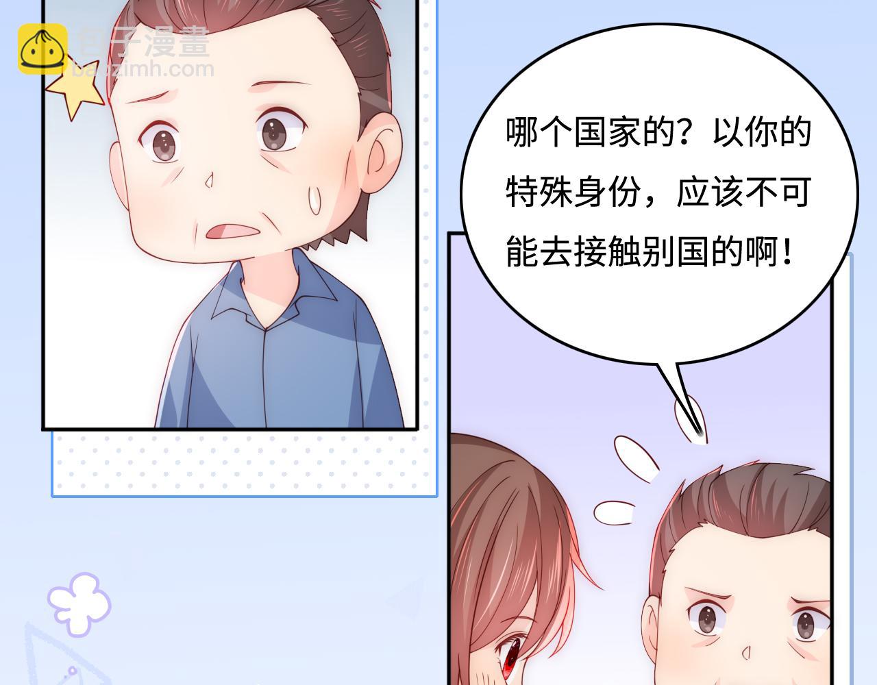 第166话 有一个人在等我回去(1/3)-第168话