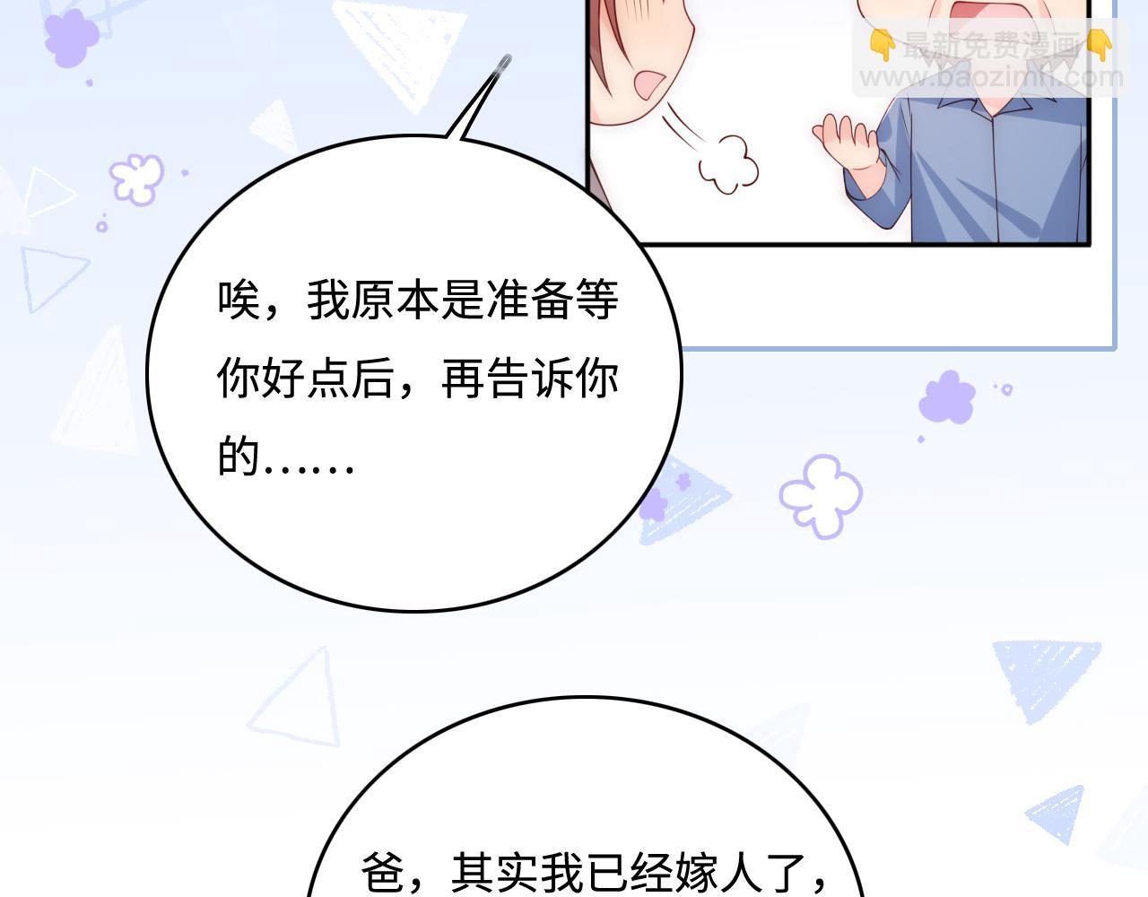 第166话 有一个人在等我回去(1/3)-第168话