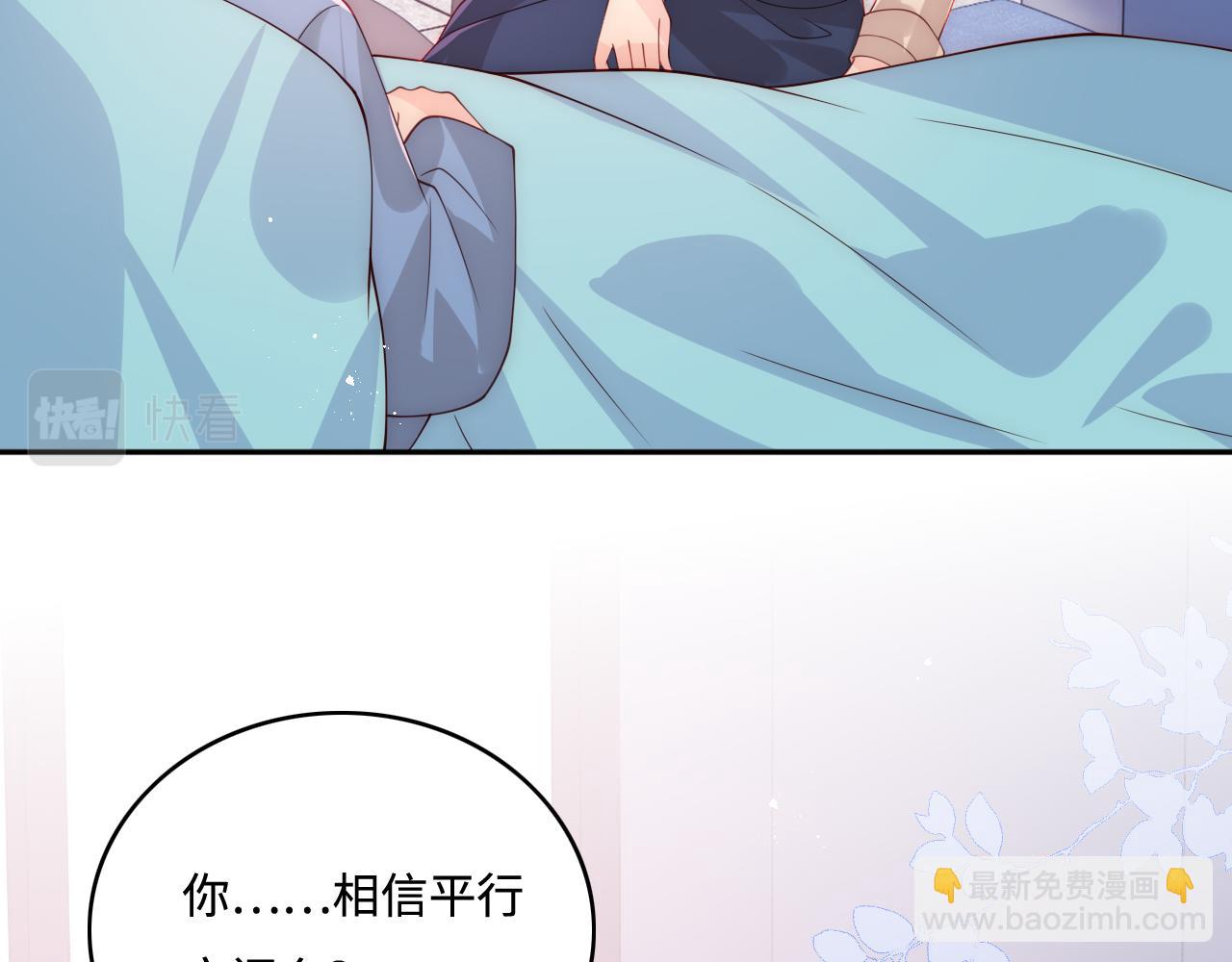 第166话 有一个人在等我回去(1/3)-第168话