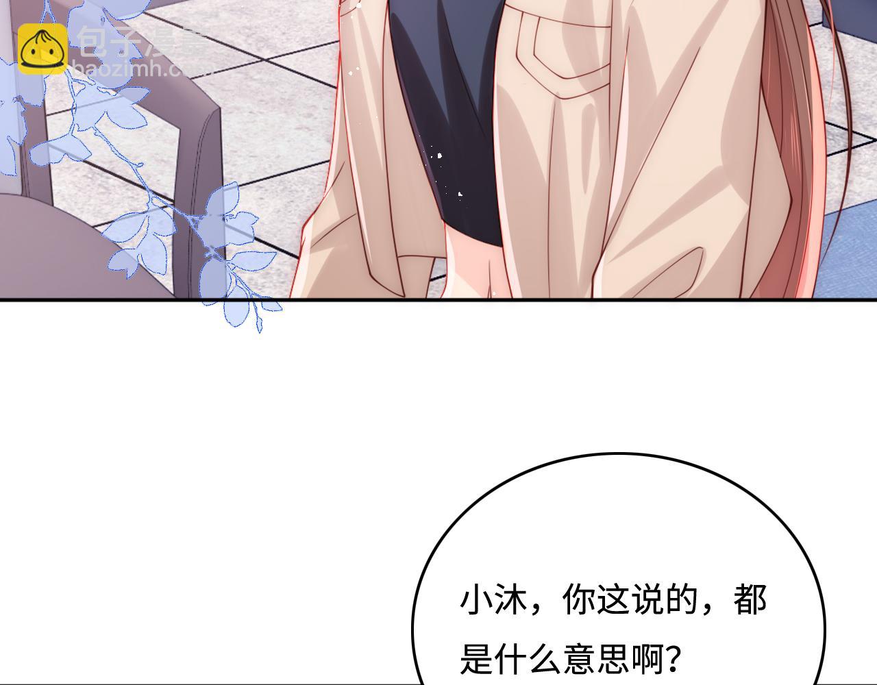 第166话 有一个人在等我回去(1/3)-第168话
