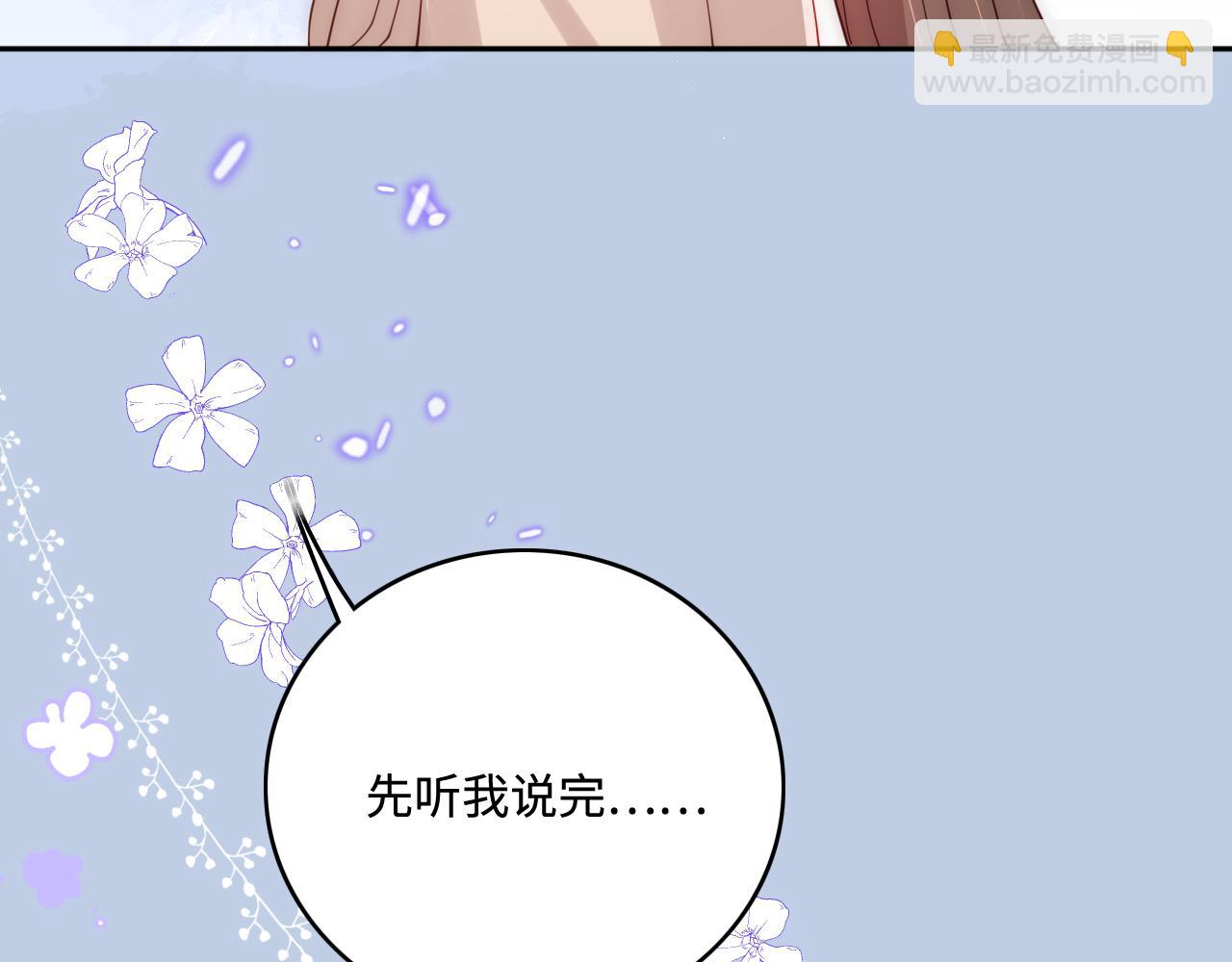 第166话 有一个人在等我回去(1/3)-第168话