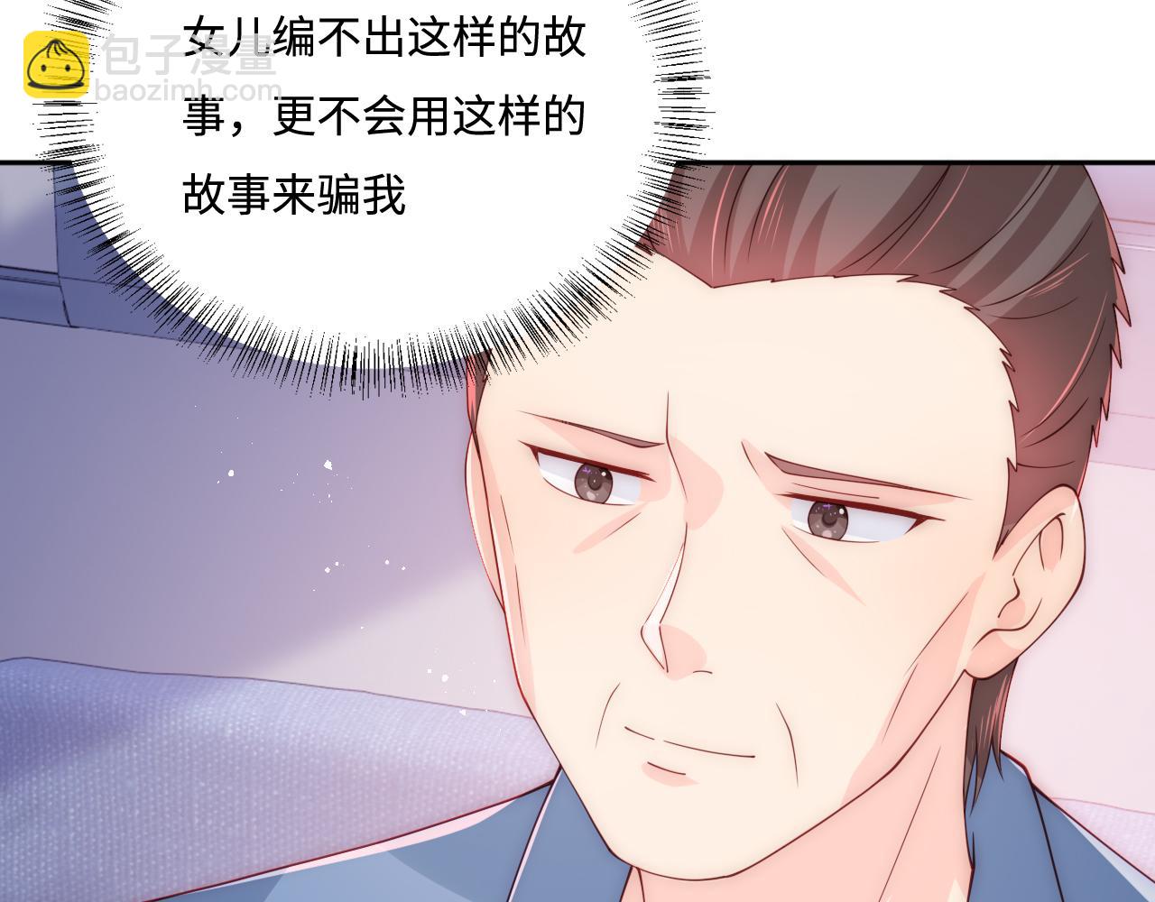 第166话 有一个人在等我回去(1/3)-第168话