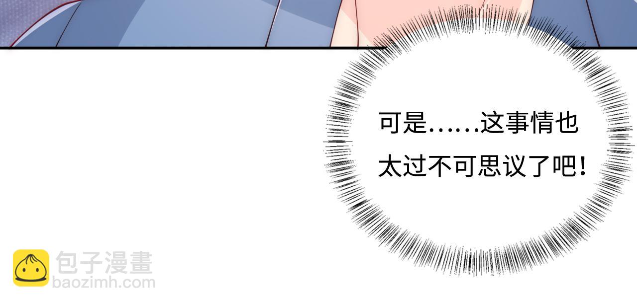 第166话 有一个人在等我回去(1/3)-第168话