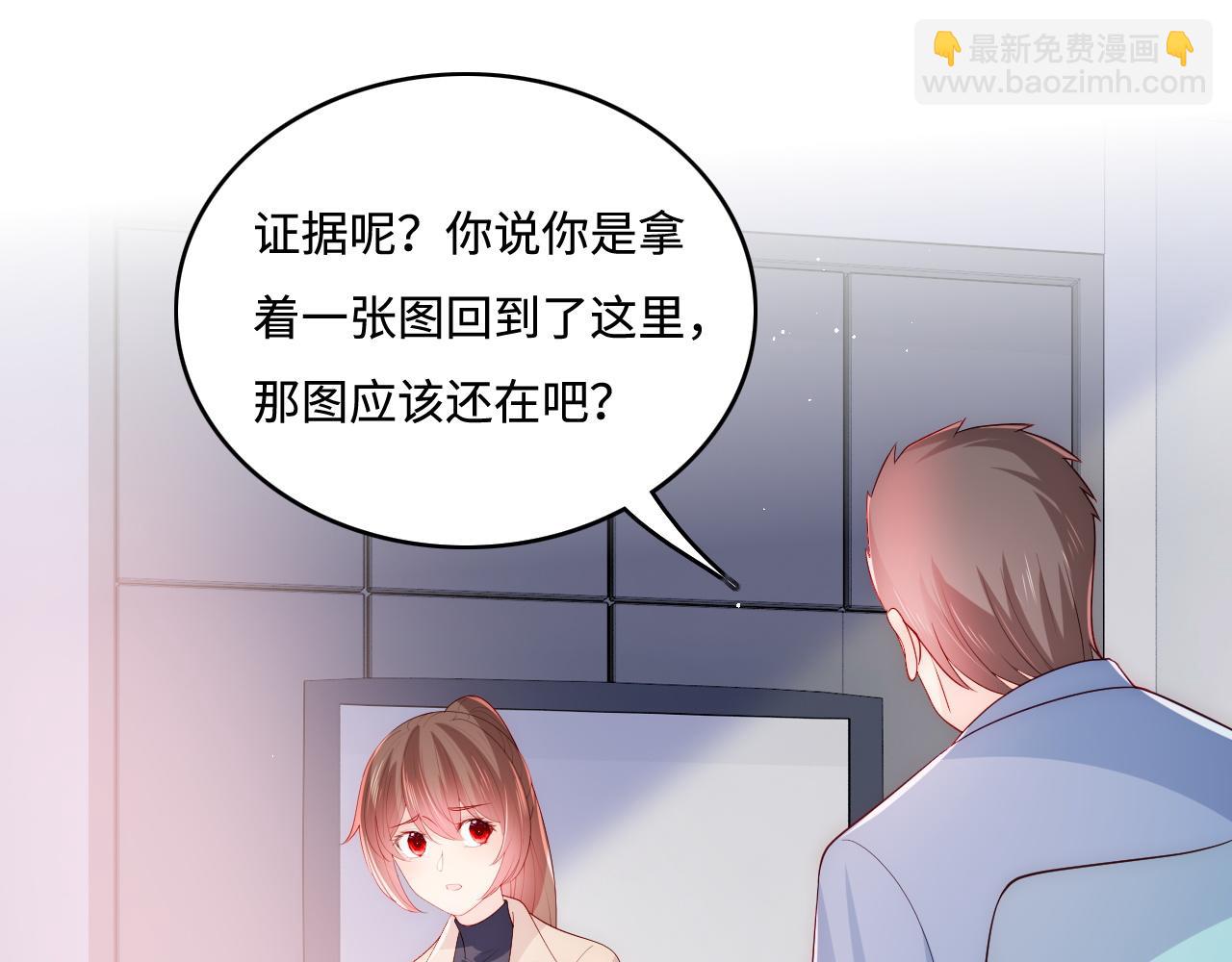 第166话 有一个人在等我回去(1/3)-第168话