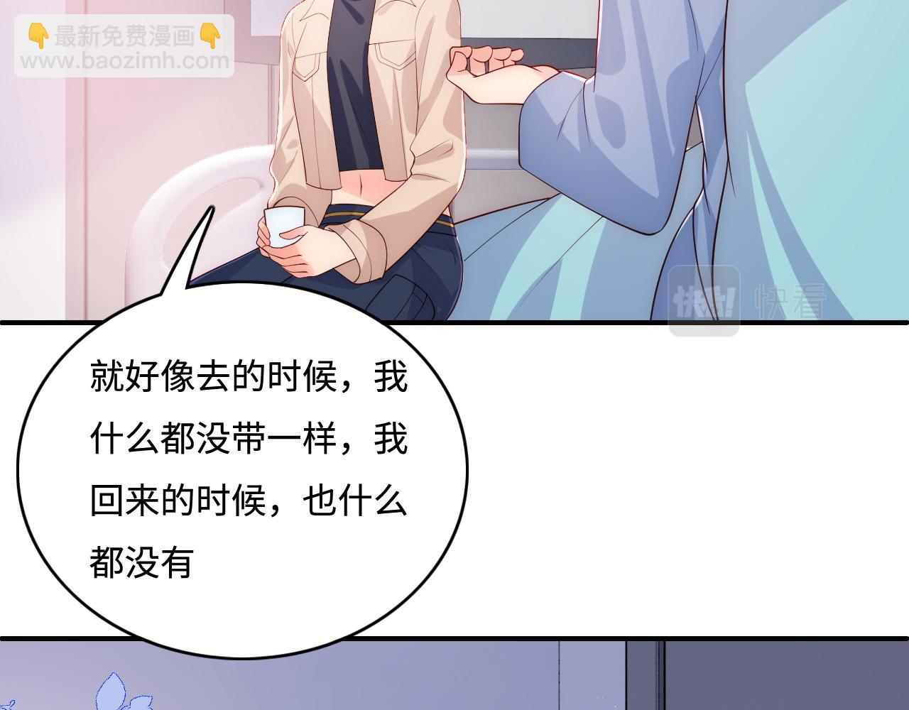 第166话 有一个人在等我回去(1/3)-第168话