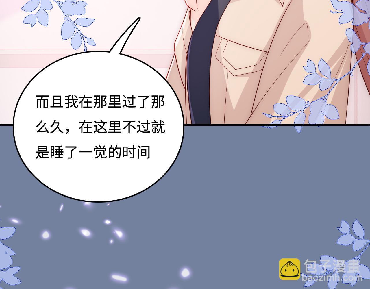 第166话 有一个人在等我回去(1/3)-第168话