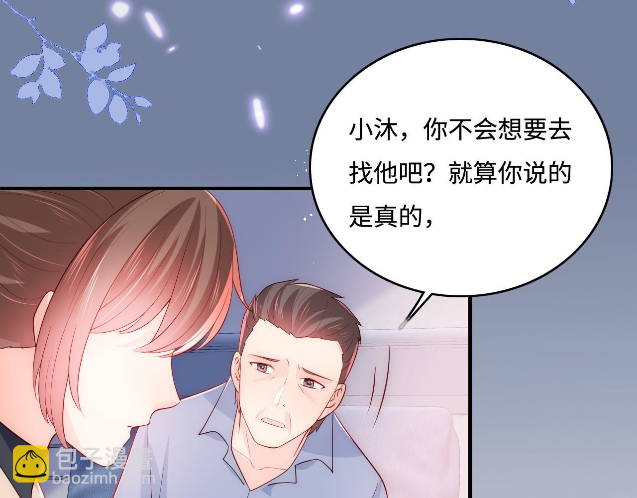 第166话 有一个人在等我回去(1/3)-第168话