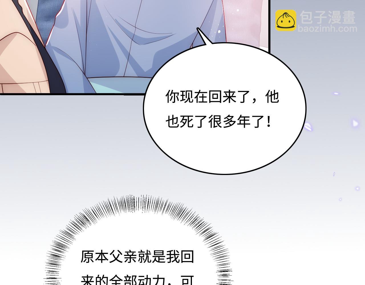第166话 有一个人在等我回去(1/3)-第168话