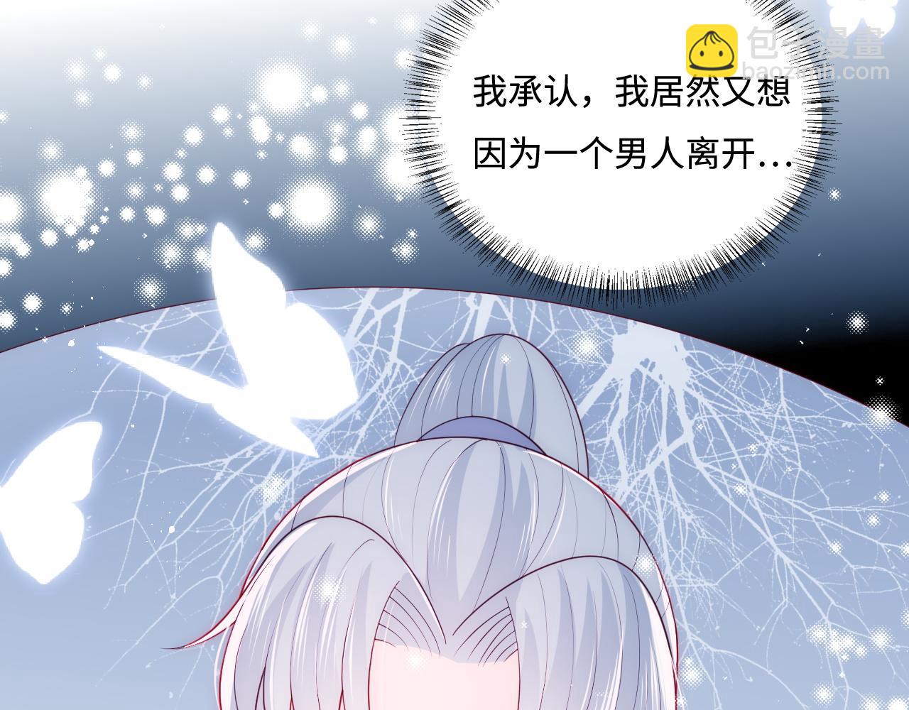 第166话 有一个人在等我回去(1/3)-第168话