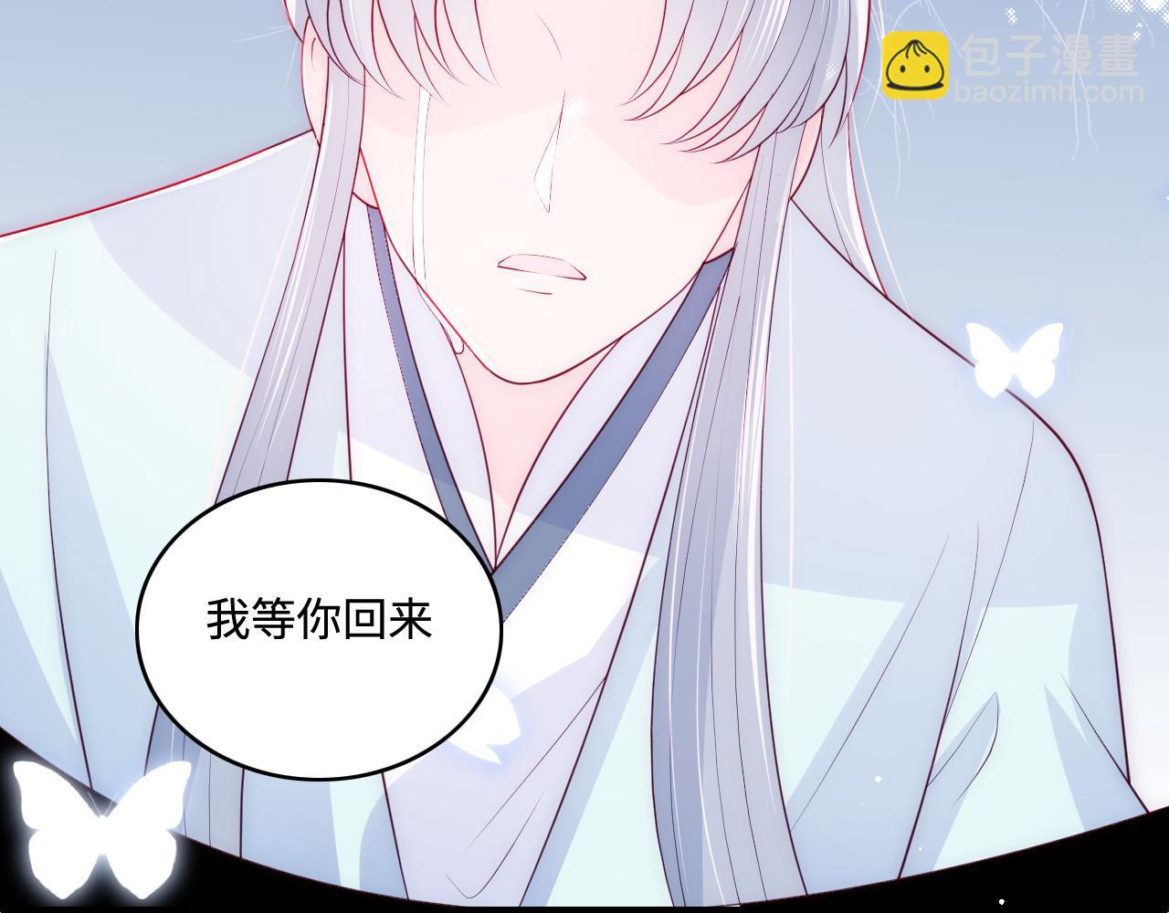 第166话 有一个人在等我回去(1/3)-第168话