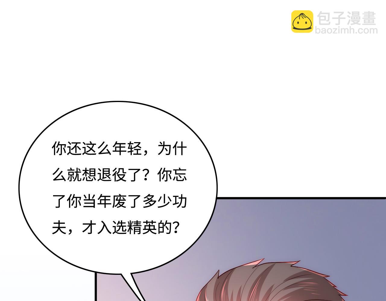 第166话 有一个人在等我回去(1/3)-第168话