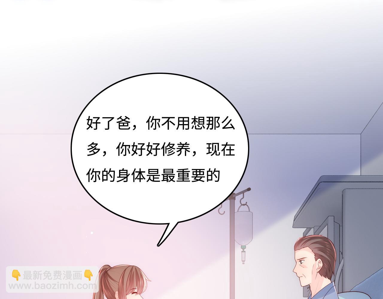 第166话 有一个人在等我回去(1/3)-第168话