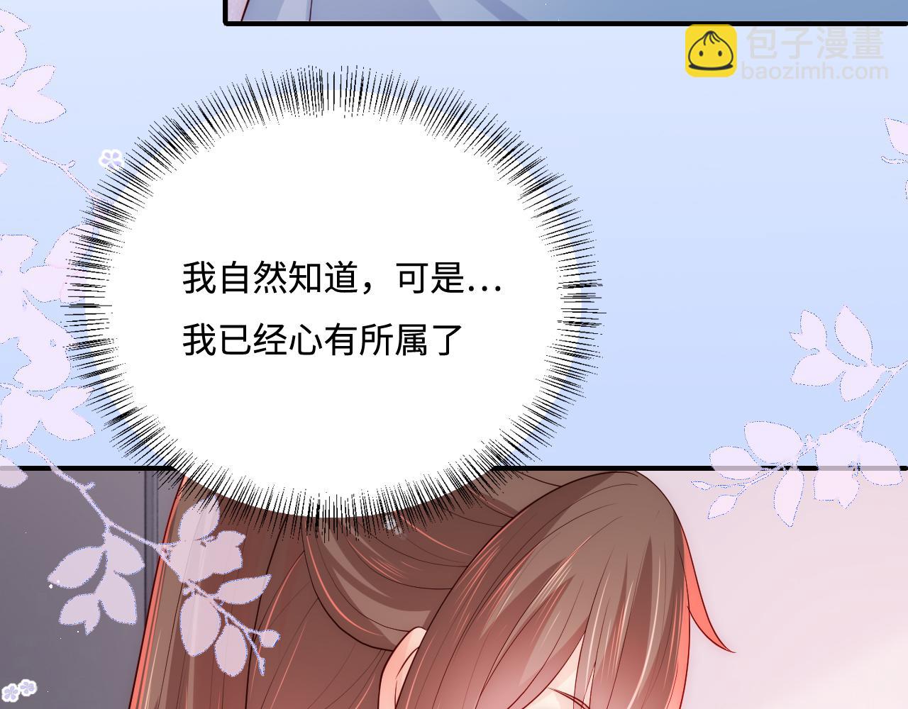 第166话 有一个人在等我回去(1/3)-第168话