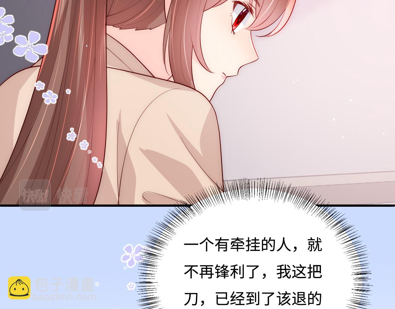 第166话 有一个人在等我回去(1/3)-第168话