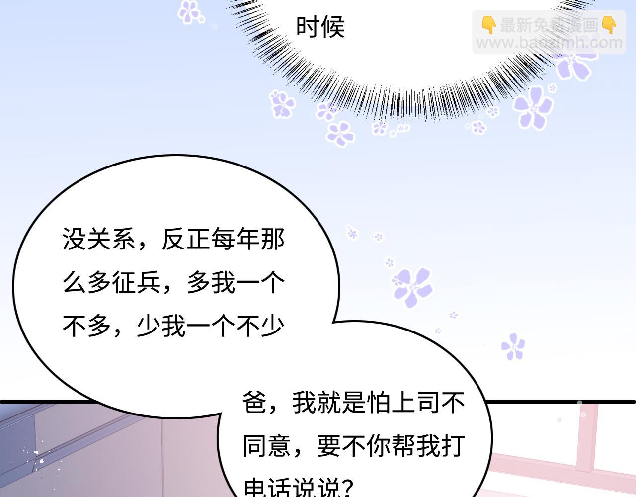 第166话 有一个人在等我回去(1/3)-第168话