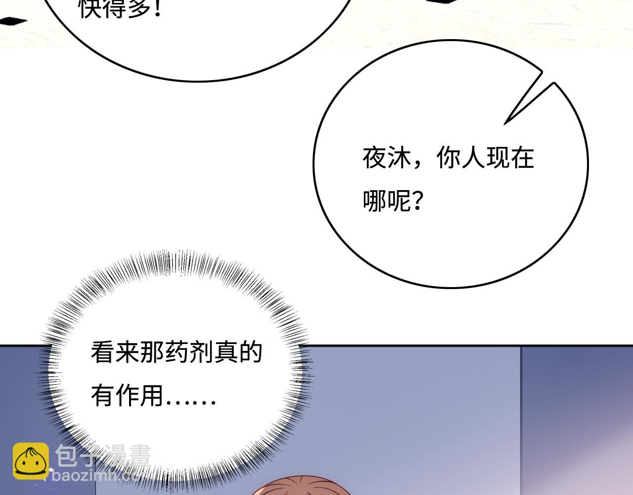 第168话 父亲的爱(1/2)-第170话