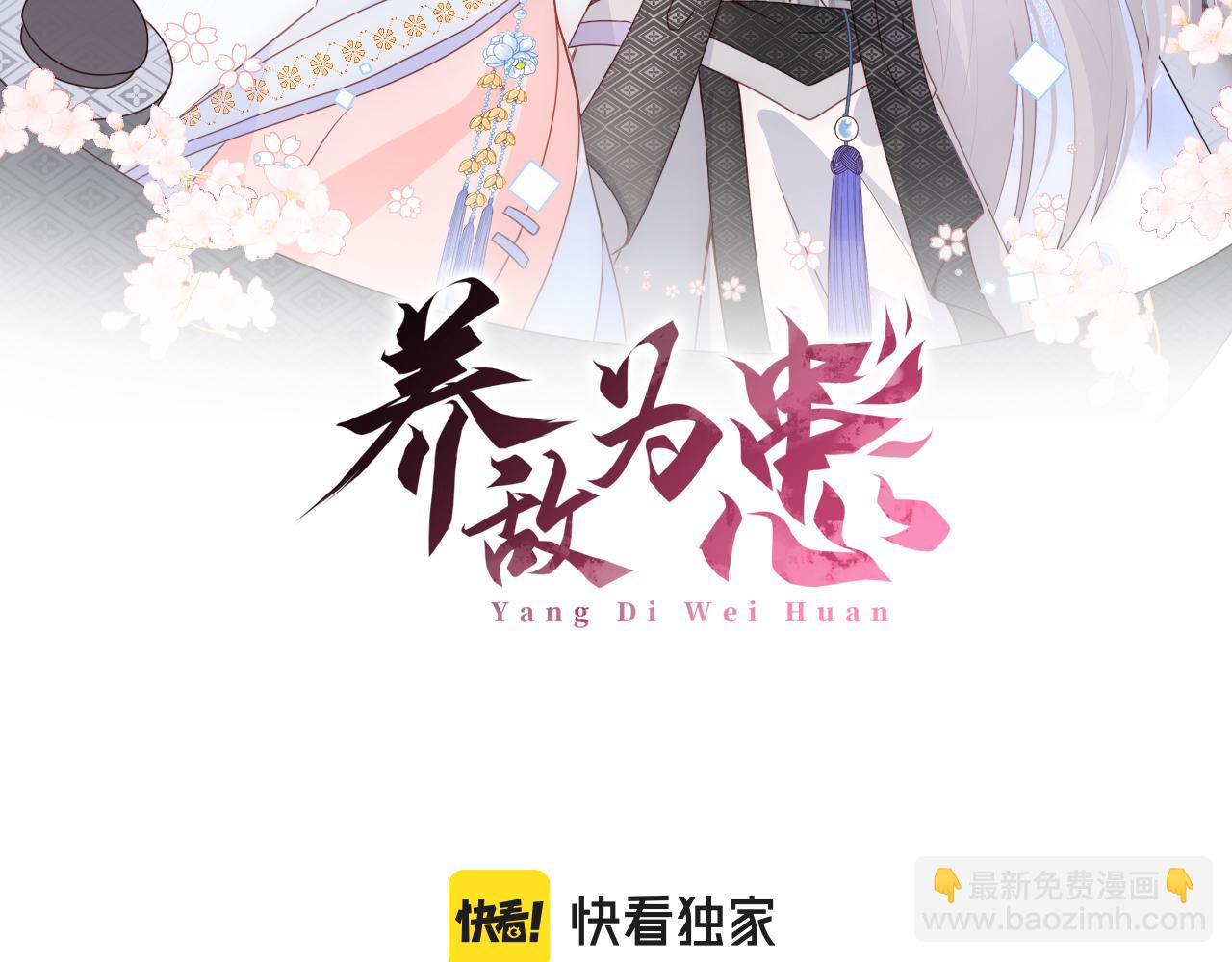 第168话 父亲的爱(1/2)-第170话