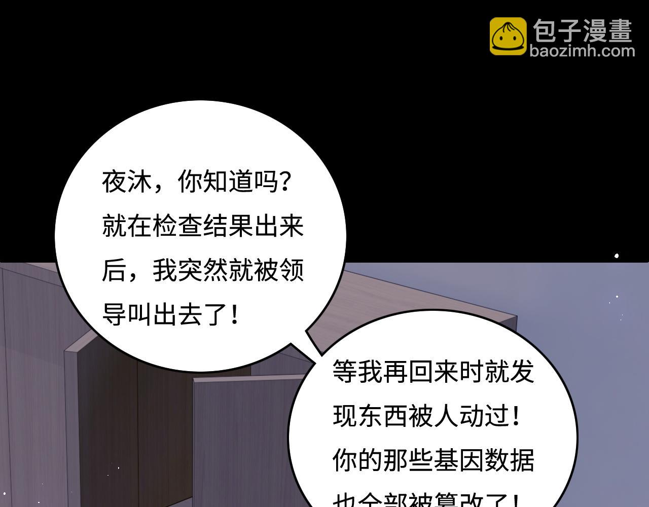 第168话 父亲的爱(1/2)-第170话