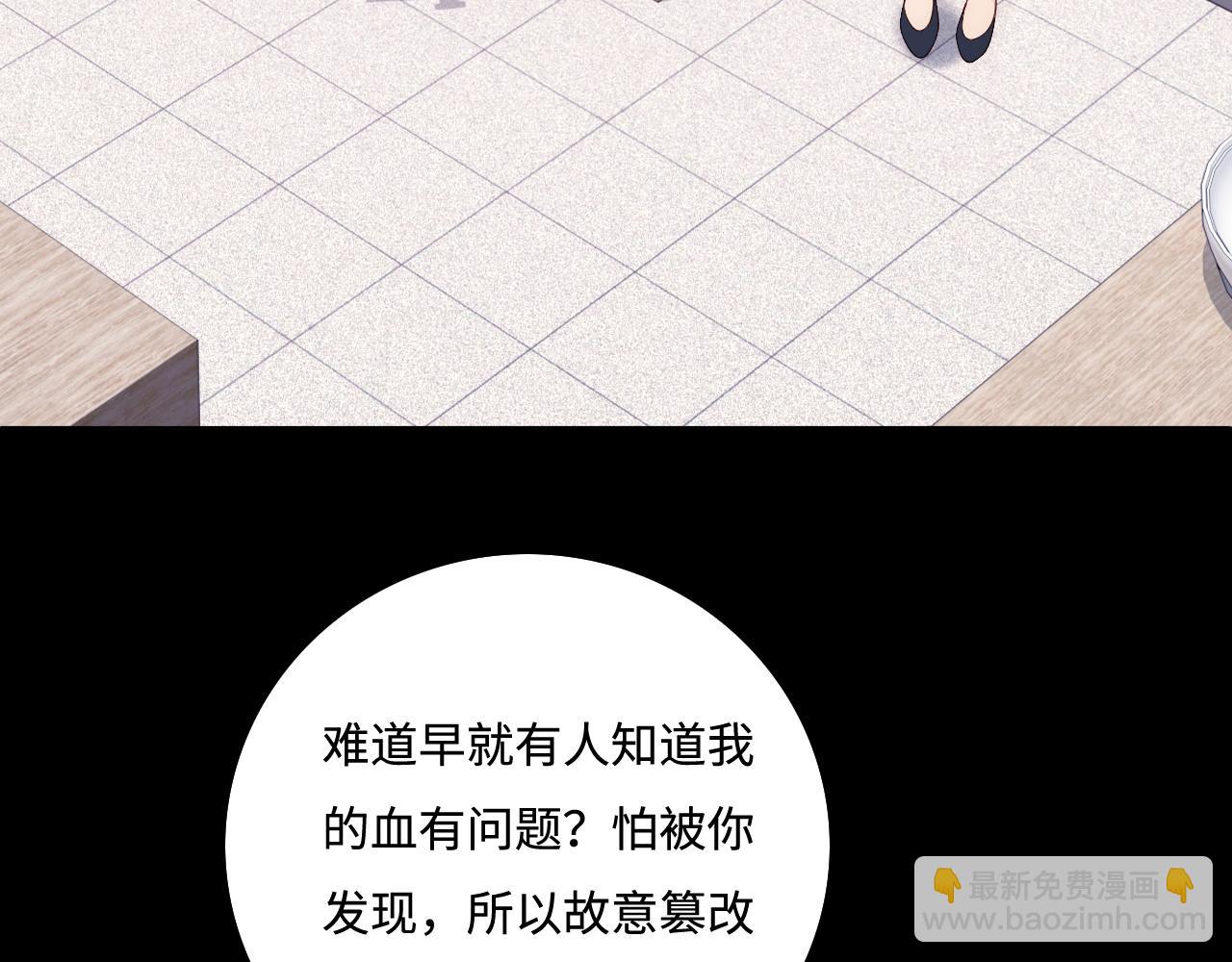 第168话 父亲的爱(1/2)-第170话