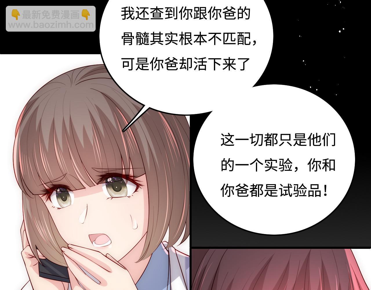 第168话 父亲的爱(1/2)-第170话