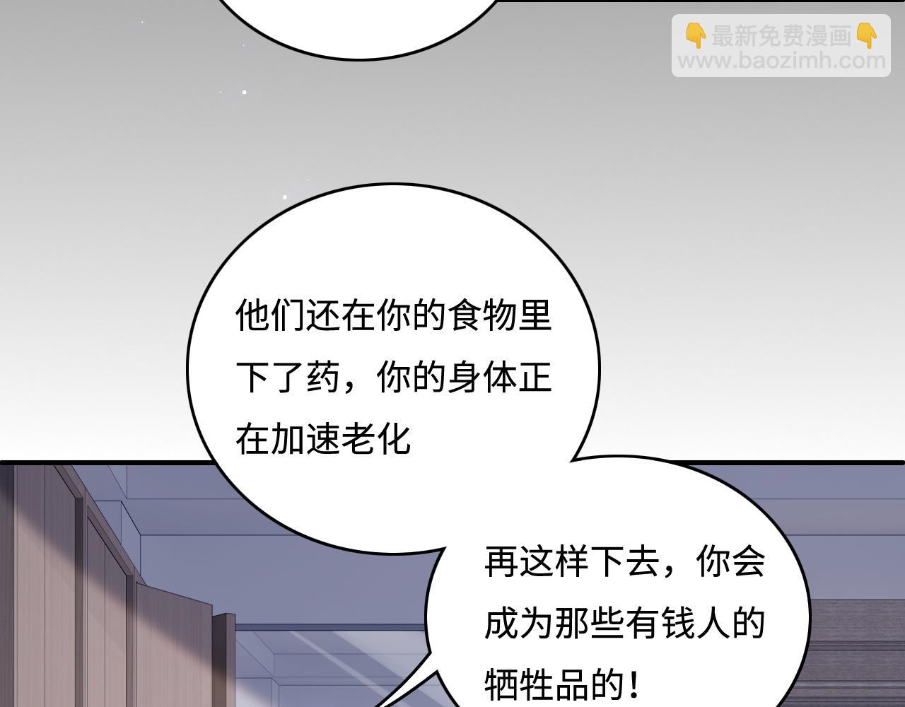 第168话 父亲的爱(1/2)-第170话